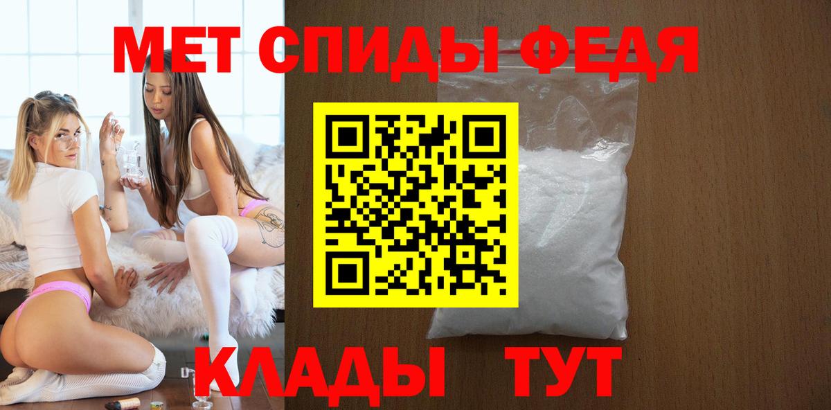 Amphetamine  АМФЕТАМИН 97%  АМФЕТАМИН  Вход с VPN  Соликамск 