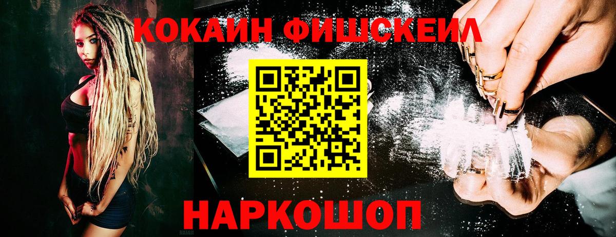 Cocaine Перу Соликамск