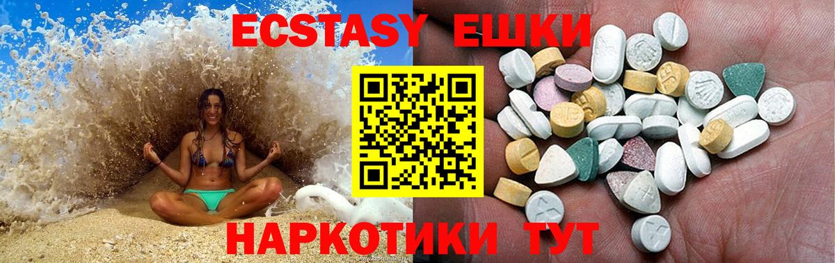 Экстази  Ecstasy louis Vuitton  Соликамск  Вход с VPN  Ecstasy Punisher 