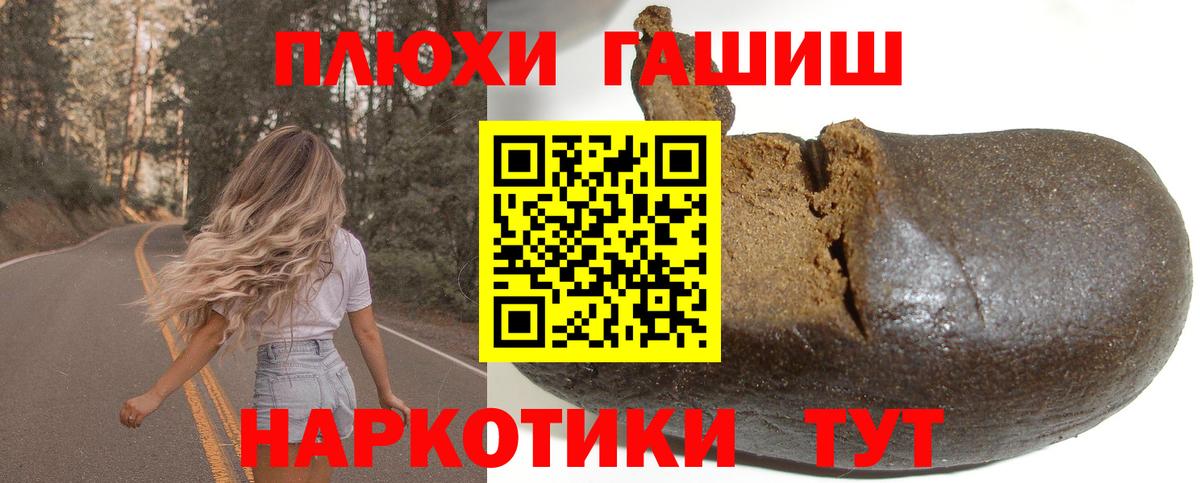 купить закладку  ГАШ Изолятор  Вход с VPN  ГАШИШ AMNESIA HAZE  Соликамск  ГАШИШ 