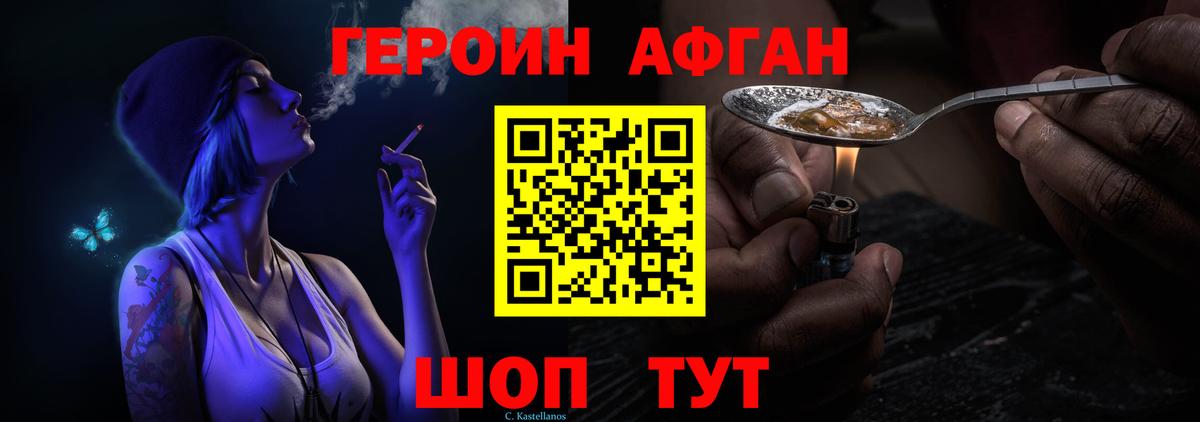 Метадон Соликамск