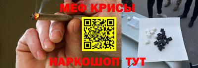 амф Обнинск