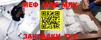 молекула духа Нягань