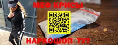 молекула духа Нягань