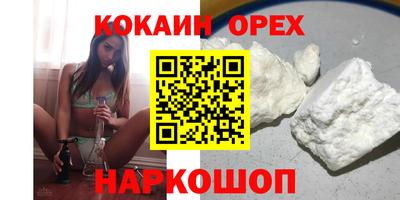 герыч Новокубанск