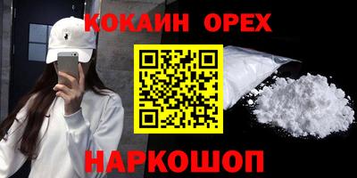 круглые Обь