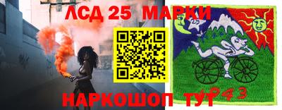 кокаин перу Новозыбков