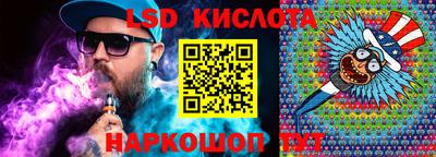 круглые Обь