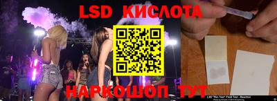 круглые Обь