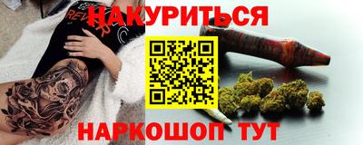 кокаин перу Новозыбков