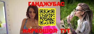 молекула духа Нягань