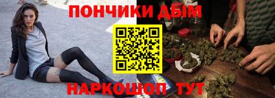 амф Обнинск