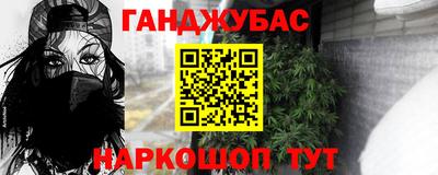круглые Обь