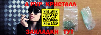 амф Обнинск