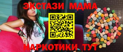 молекула духа Нягань