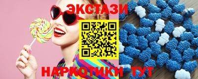 молекула духа Нягань