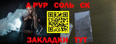 молекула духа Нягань