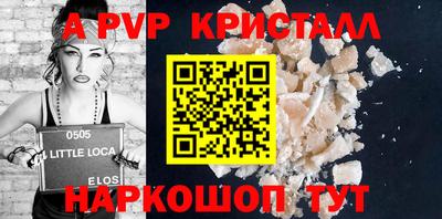 молекула духа Нягань