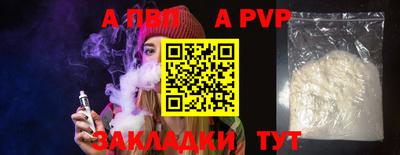 молекула духа Нягань