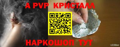 амф Обнинск