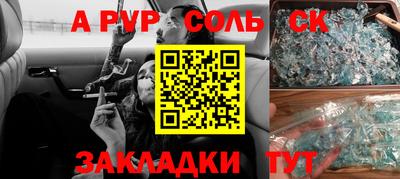 кокаин перу Новозыбков