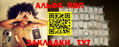круглые Обь