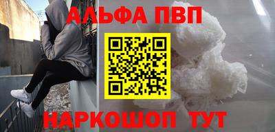 круглые Обь