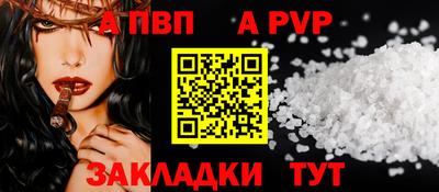 амф Обнинск