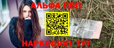 амф Обнинск