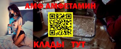 амф Обнинск