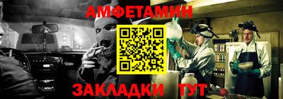 молекула духа Нягань