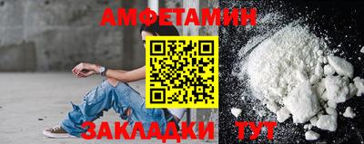 молекула духа Нягань