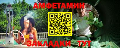 амф Обнинск