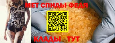 амф Обнинск