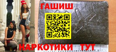 герыч Новокубанск