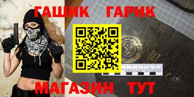 молекула духа Нягань