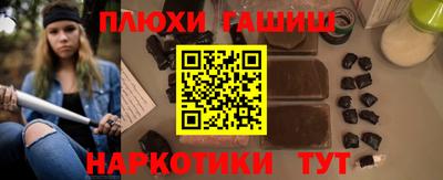 молекула духа Нягань