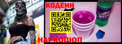 амф Обнинск