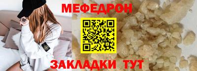амф Обнинск