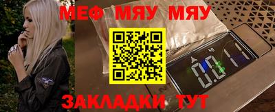 амф Обнинск