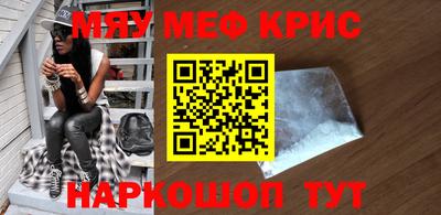 герыч Новокубанск