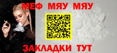 круглые Обь