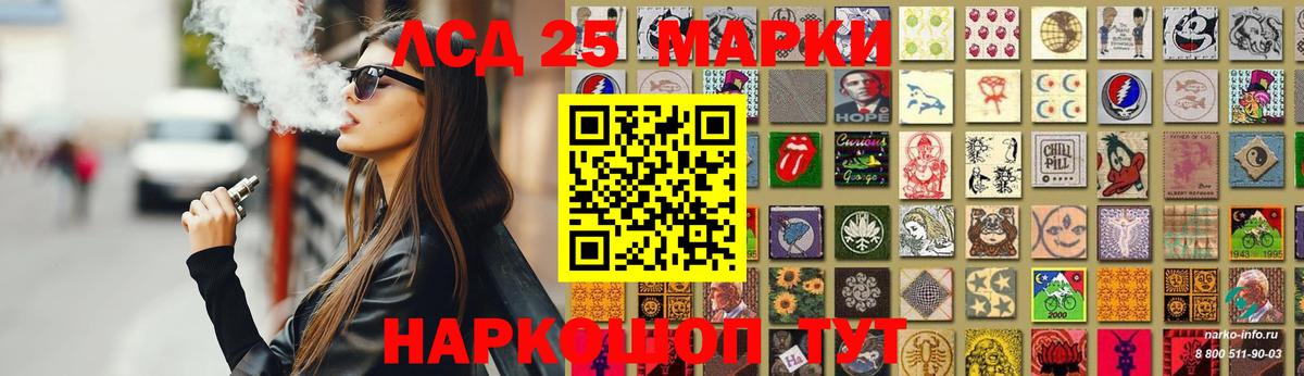 Соликамск  LSD-25 экстази ecstasy  LSD-25 экстази  Вход с VPN 