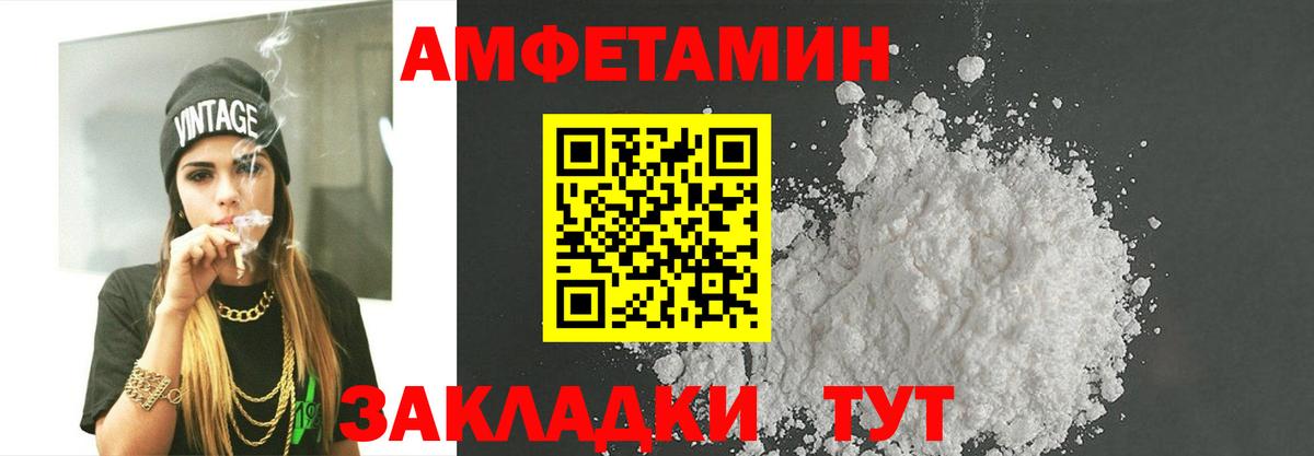 Метамфетамин витя Соликамск