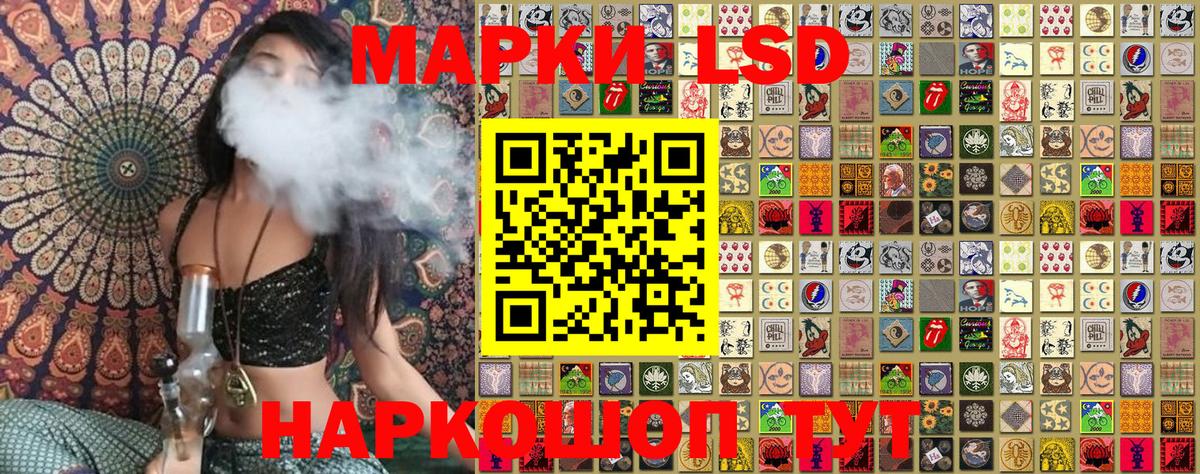 Марки NBOMe 1,5мг Соликамск