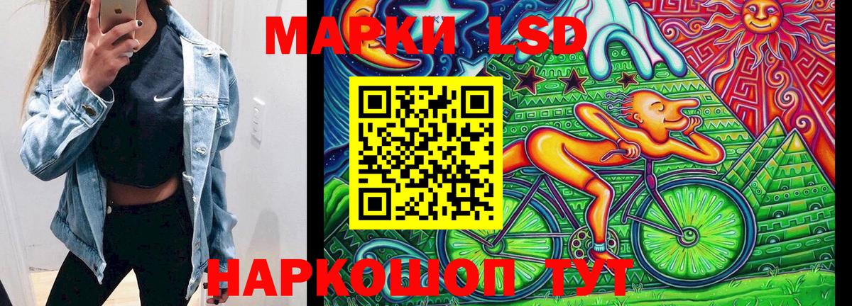 Соликамск  Марки NBOMe 1500мкг  Марки N-bome  Вход с VPN  Марки NBOMe 1500мкг 