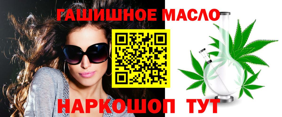 Дистиллят ТГК вейп с тгк  Вход с VPN  Соликамск 