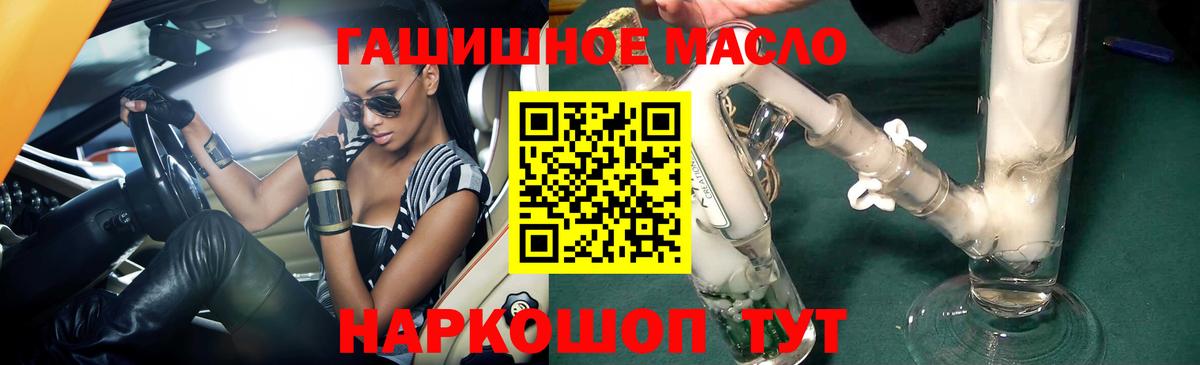 КОКАИН  Соликамск  Вход с VPN  Как найти закладки?  Амфетамин   ГАШ  Гашиш  МЕФ кристаллы  МАРИХУАНА 