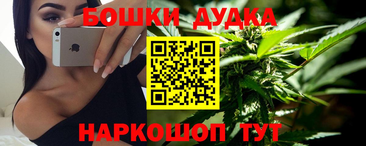 Конопля планчик  Вход с VPN  МАРИХУАНА White Widow  Соликамск 
