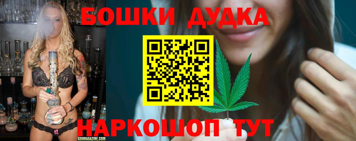 Конопля сатива Соликамск
